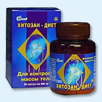 Хитозан-диет капсулы 300 мг, 90 шт - Малгобек
